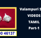 Valampuri Sangu Videos - Part-1